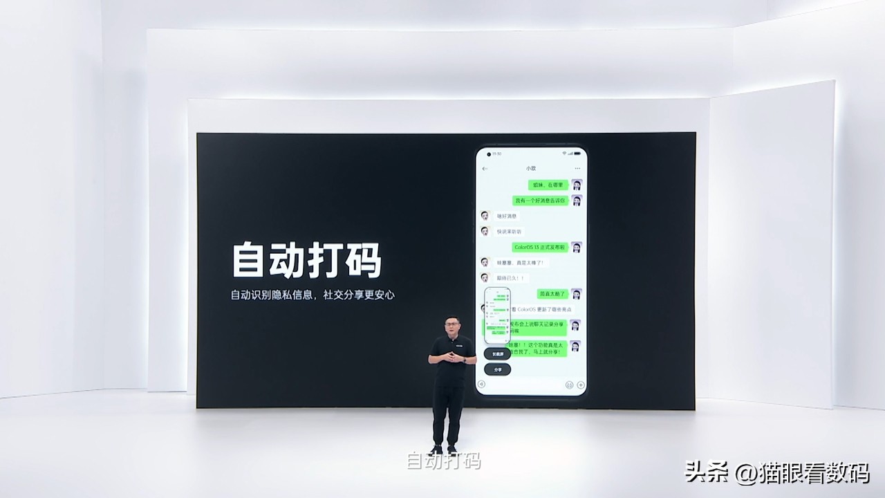 oppocoloros13是基于鸿蒙系统,oppocoloros13有什么特点