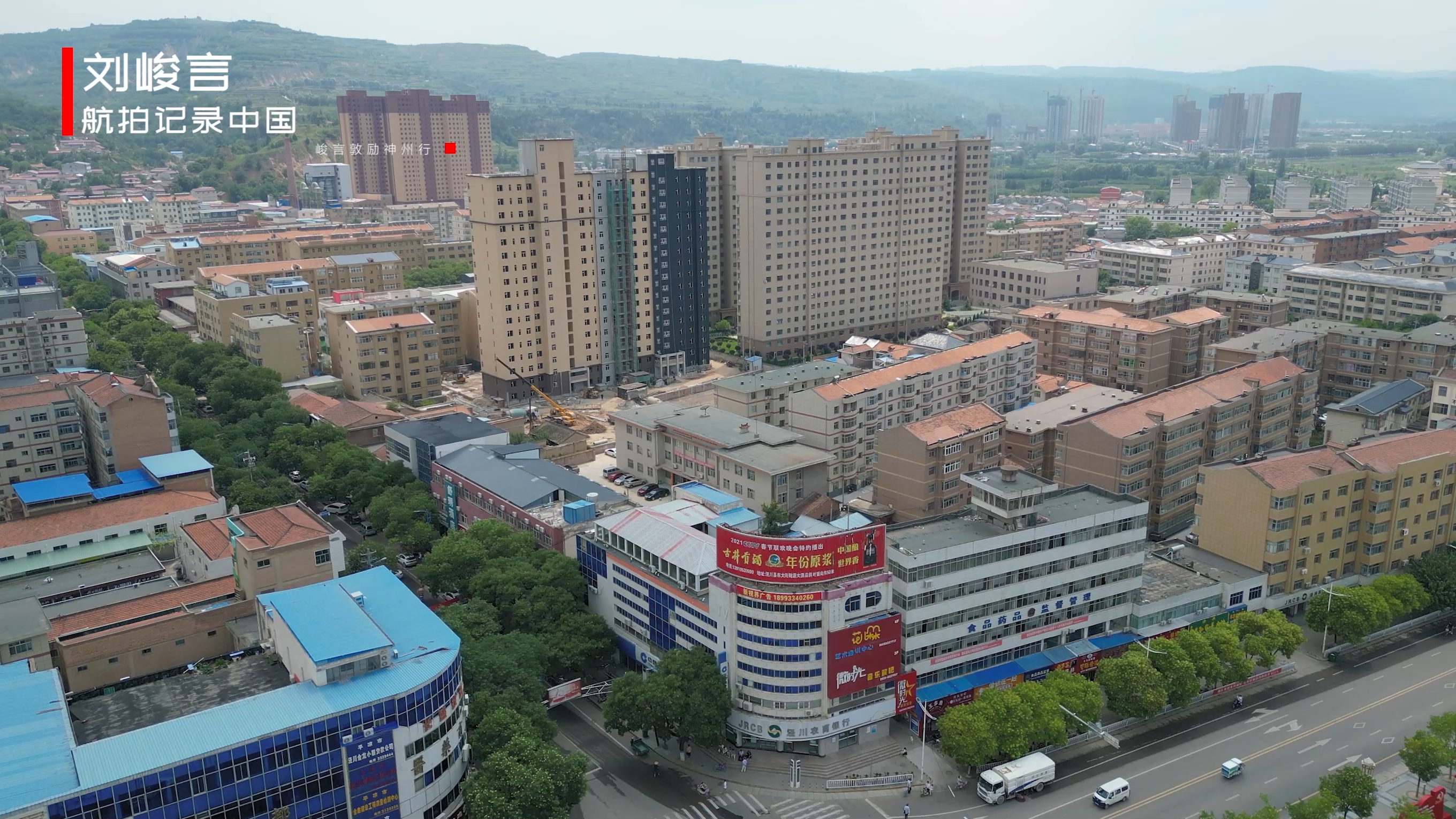 陇东地理位置,陇东重要的县