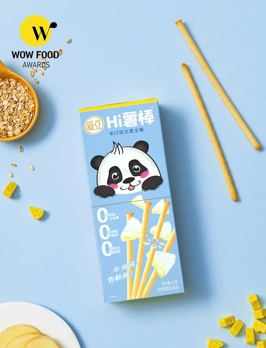 wow椋熷搧濂栧惈閲戦噺,wowfoodawards