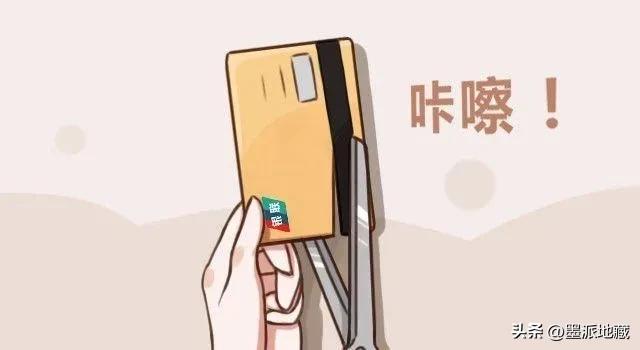 征信业管理条例解读,征信解读视频教程