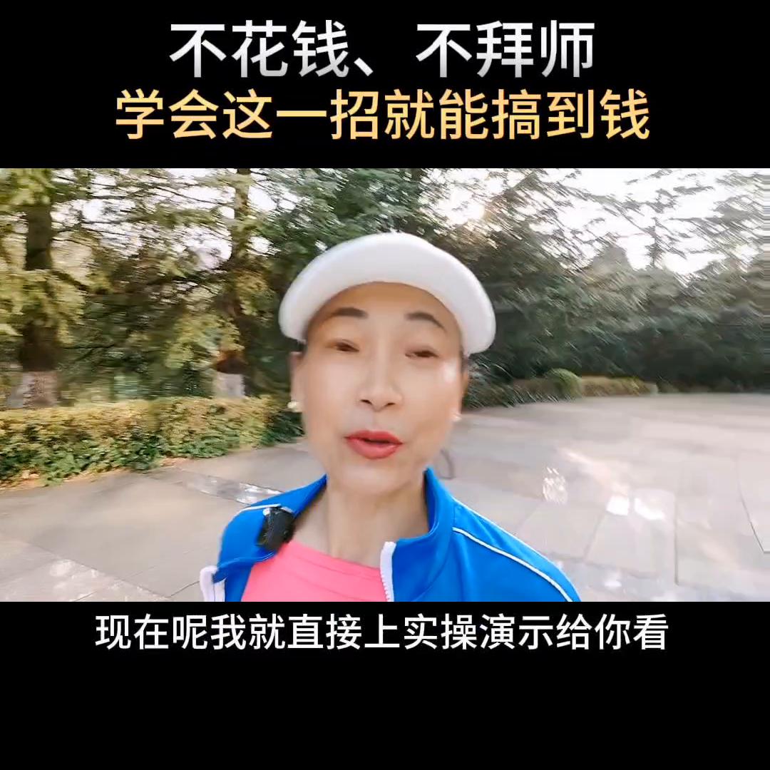 一个人如何自媒体创业赚钱,不花钱学电商