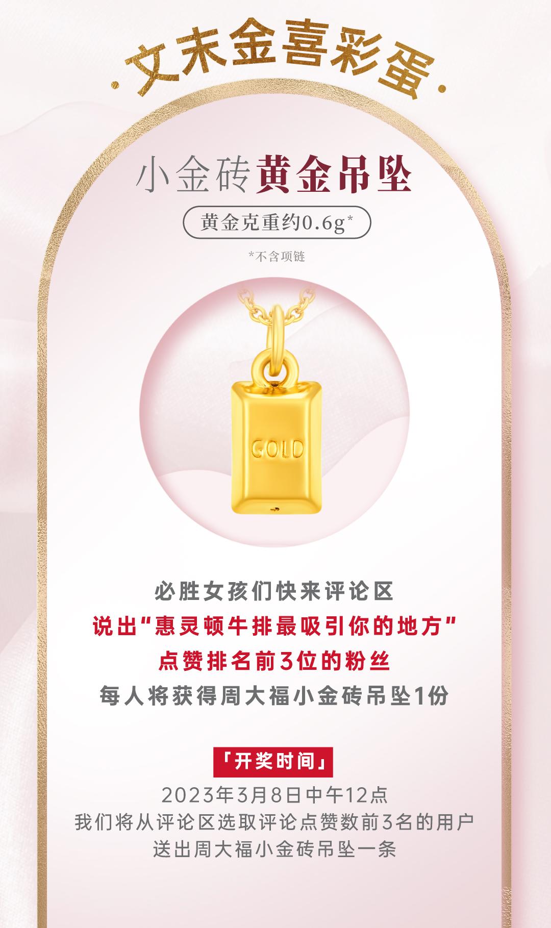 必胜客生日送155券,必胜客圣诞买一送一券