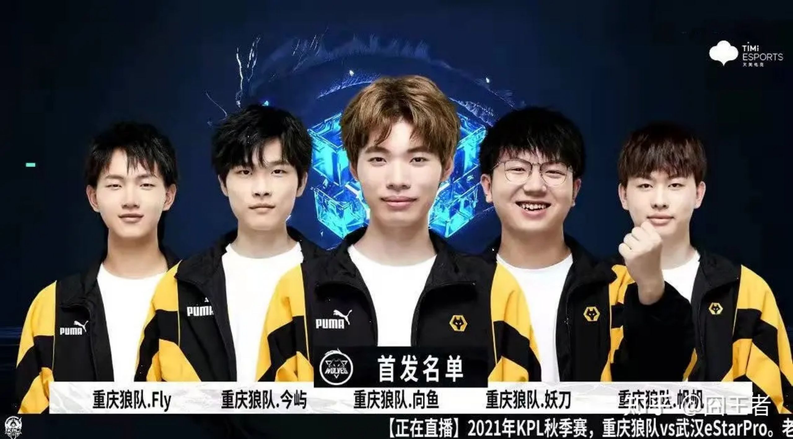 关于狼队最新状态,狼队调整