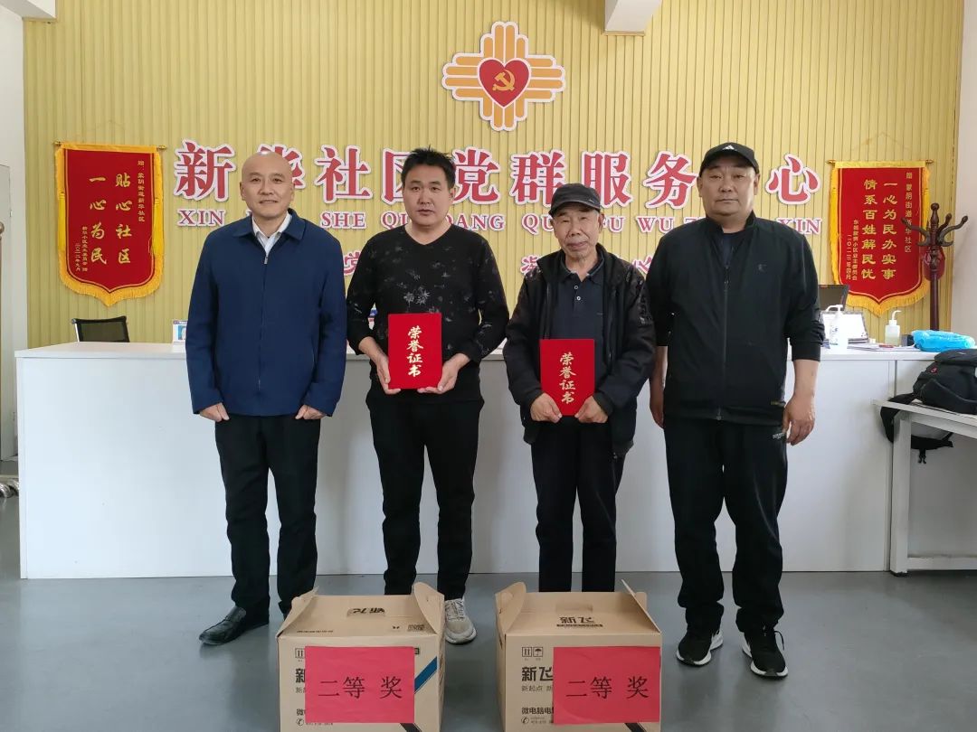 五一劳动节社区棋牌活动方案大全,五一劳动节快乐致敬每一位劳动者