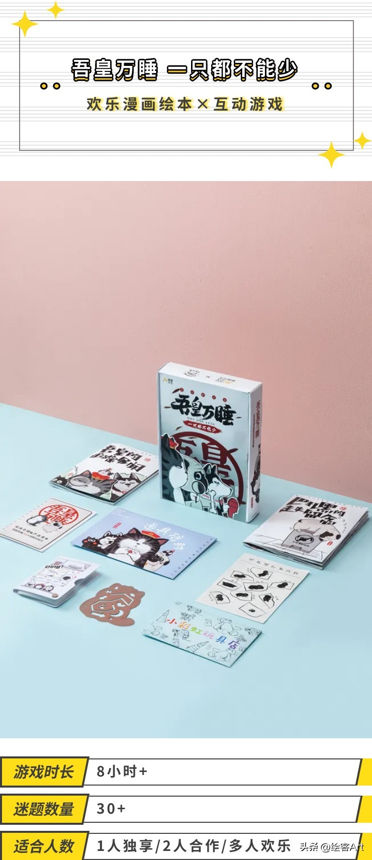 表面温顺乖巧，实则霸道冷傲，猫界网红吾皇“猫设”崩塌？