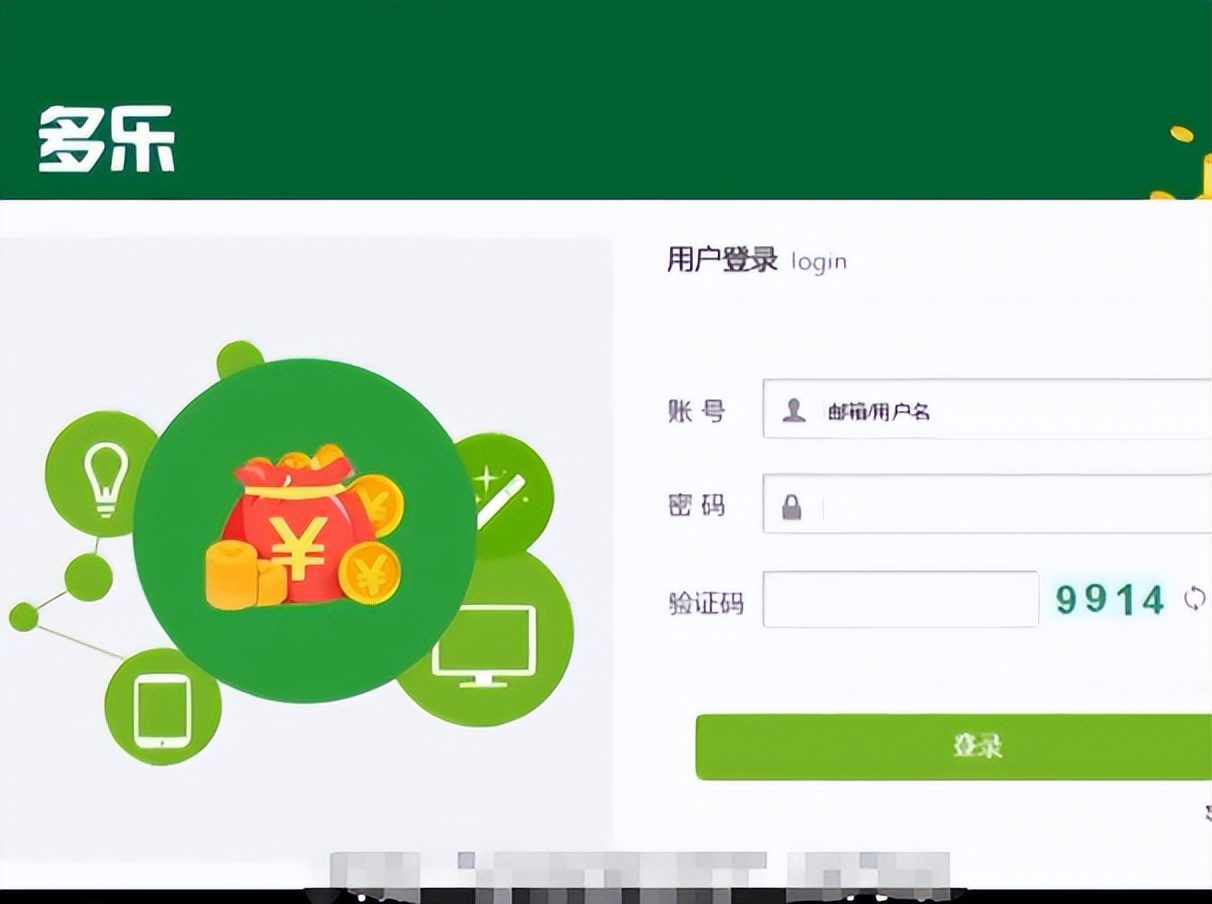 湖南小伙发现彩票,小伙利用彩票获利80亿