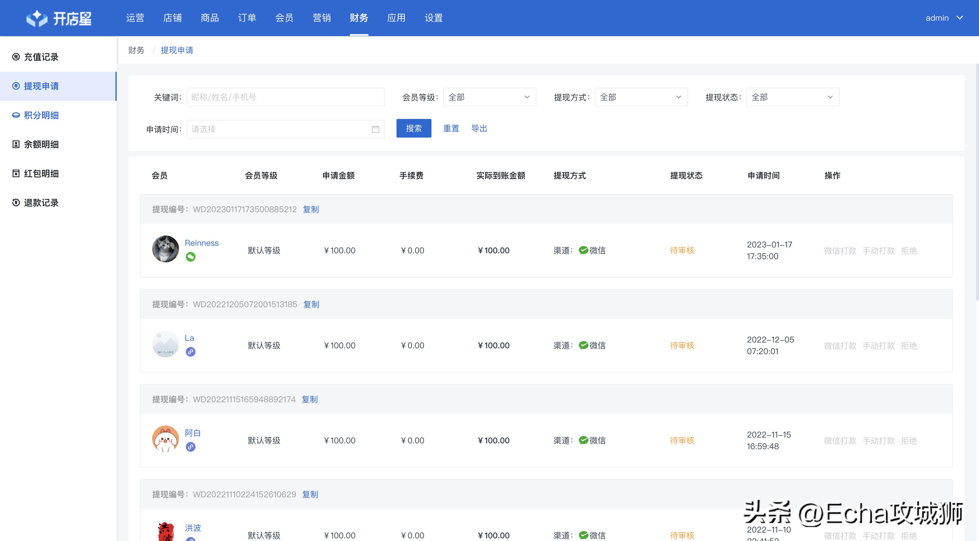 靠谱赚钱副业项目,月入7w的赚钱项目