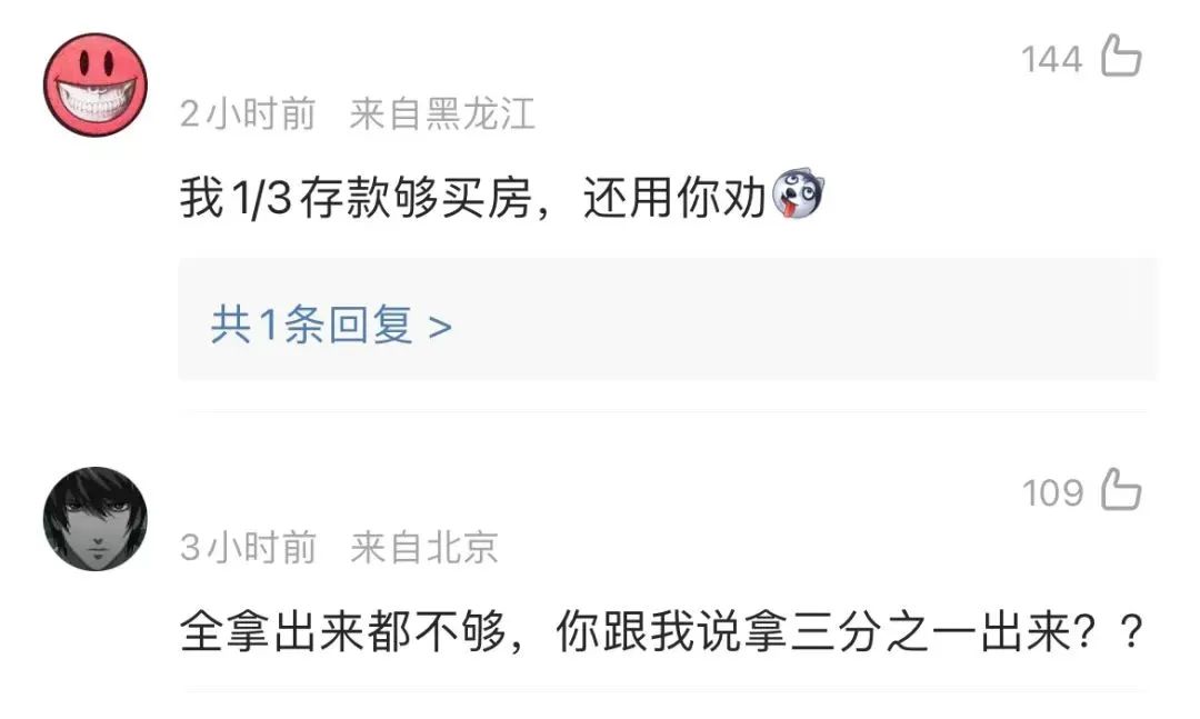 年轻人越来越反感专家,为什么年轻人越来越反感专家