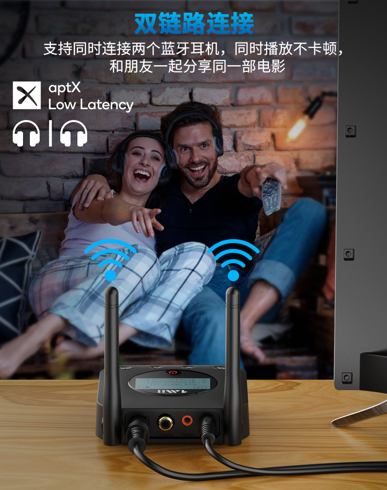 一魔B06TX+蓝牙发射器，低延迟高保真音频一拖二，电脑电视通用