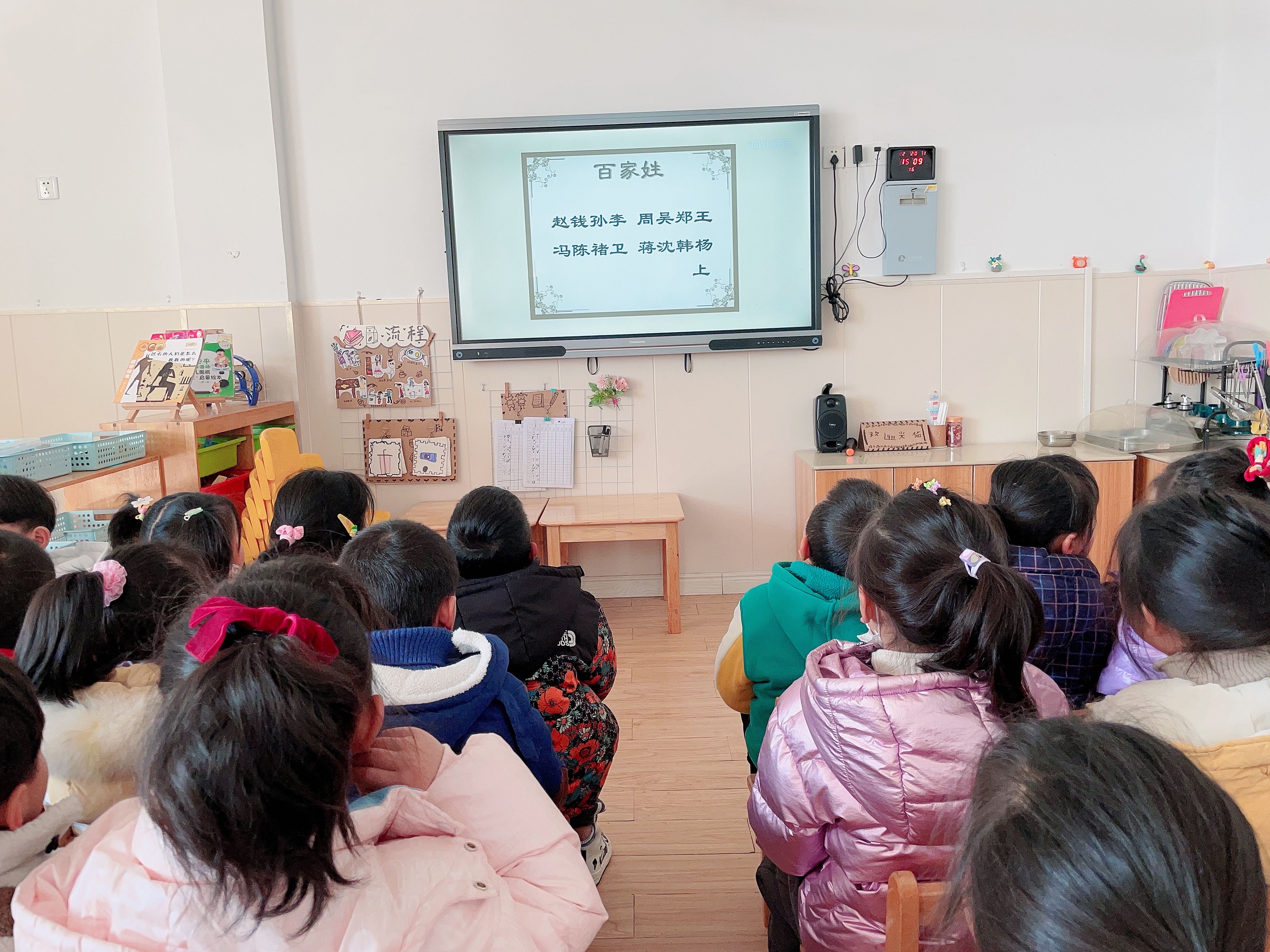 鎴戠殑鍚嶅瓧鐝湰璇剧▼鏁欐,鎴戠殑鍚嶅瓧澶у璇惧爞