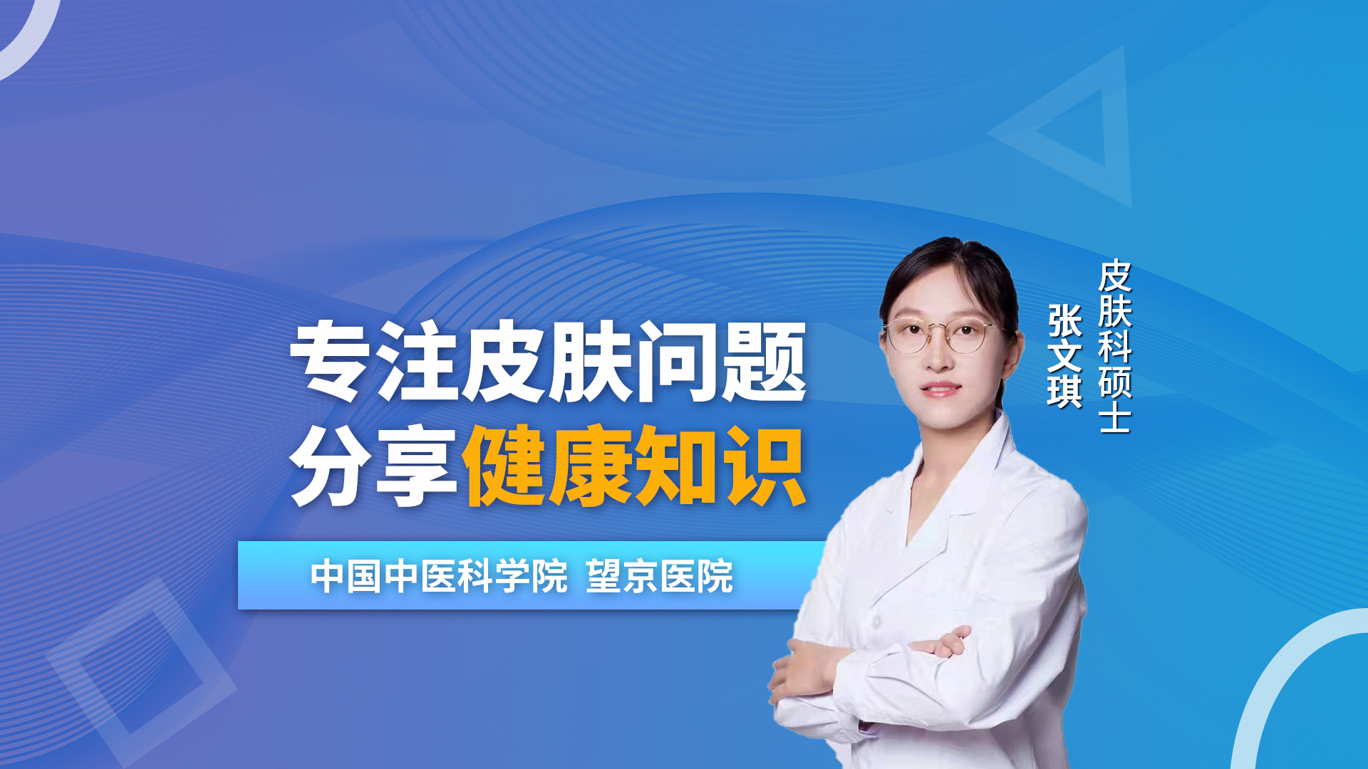 湿疹荨麻疹全身皮肤痒是什么原因,皮肤瘙痒荨麻疹的原因及治疗方法