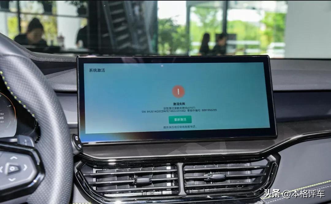 领克062023,2023领克06新款