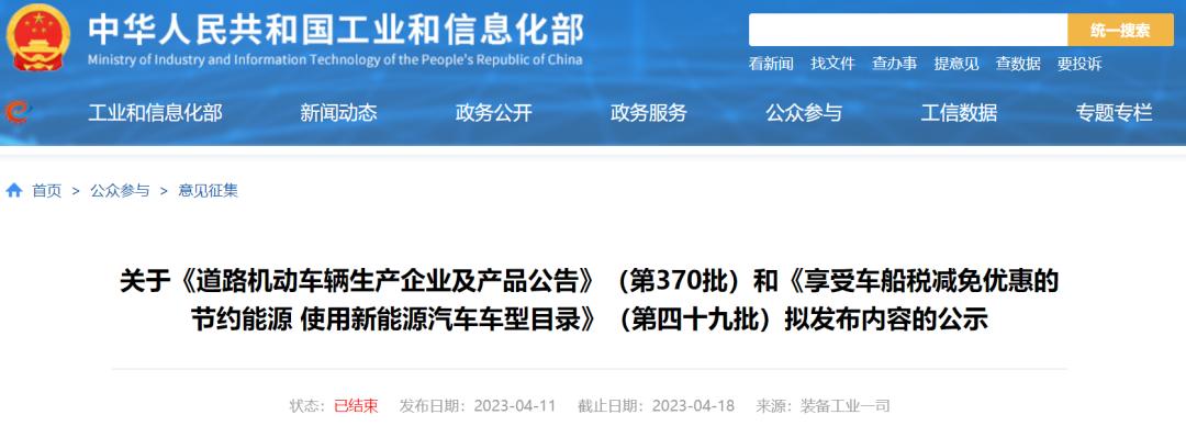 老头乐正式退场引发广泛关注,人人喊打的老头