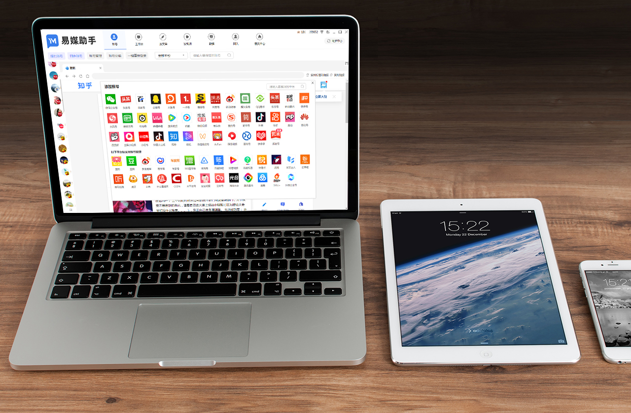 自媒体新手入驻哪个平台收益快,自媒体和自媒体平台