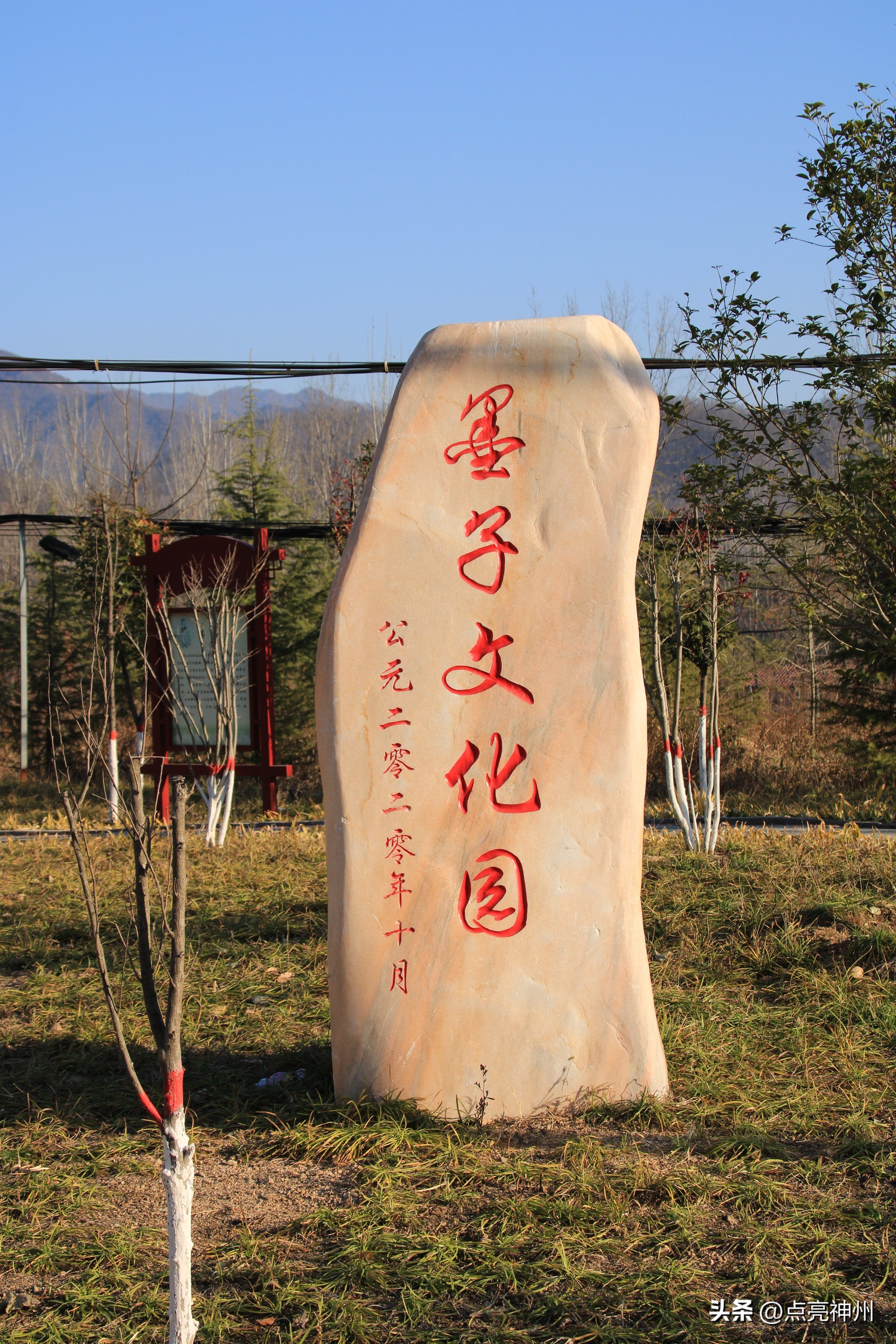 各个省份的简称和省市,河北山东河南山西简称的由来