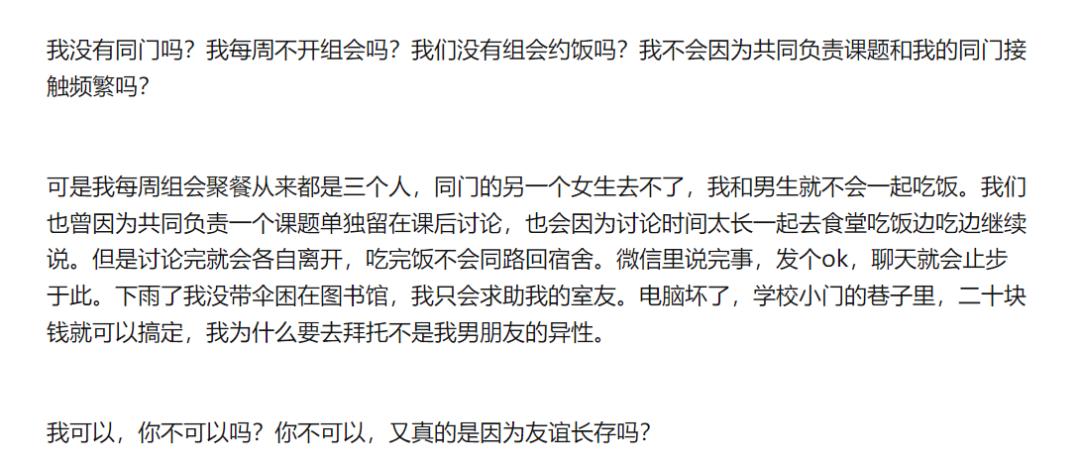 男人在什么年龄段最容易精神出轨,女人精神出轨最佳处理方法