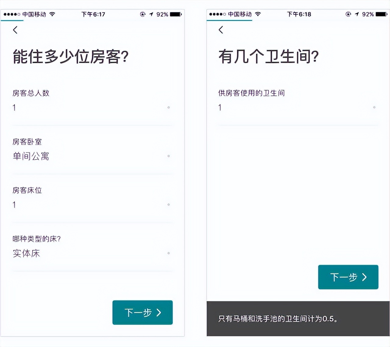在爱彼迎平台开民宿需要什么手续,爱彼迎民宿房东怎么取消预订
