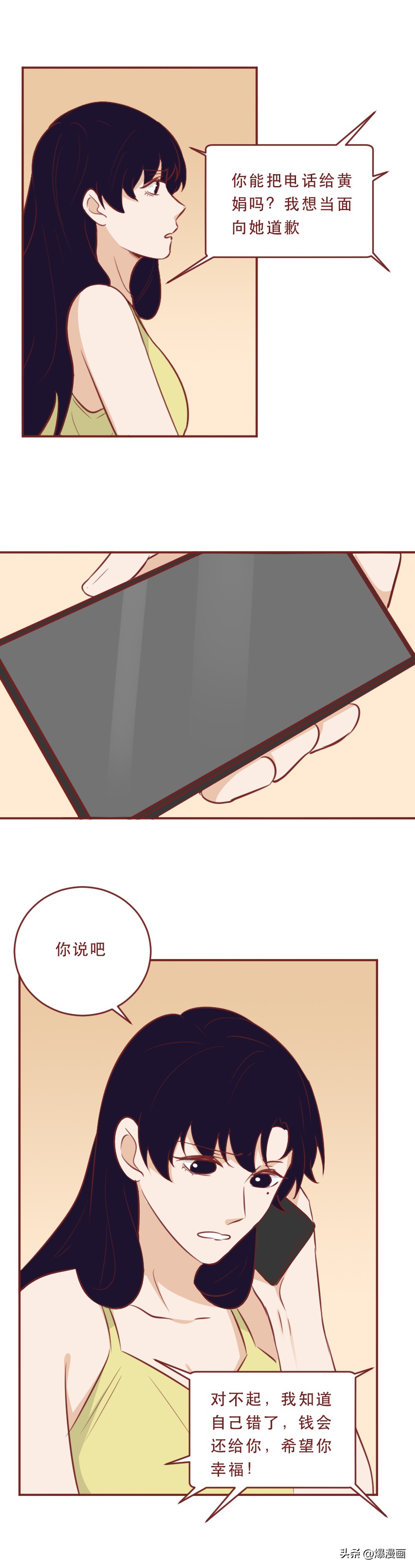 被追求者骚扰一年半,数百名女性被骚扰15年