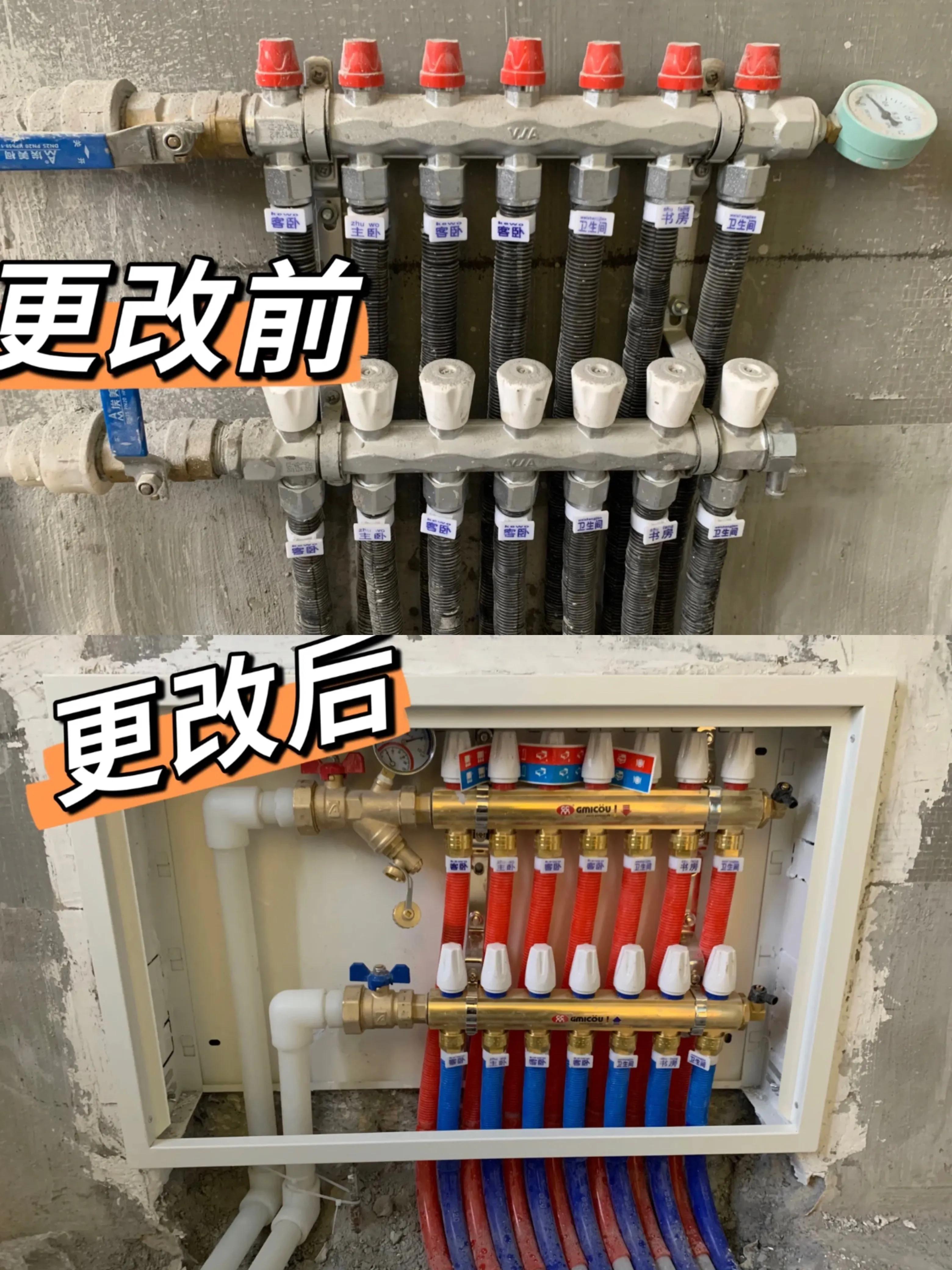 电热地暖和水暖的区别,电热地暖与水地暖比较