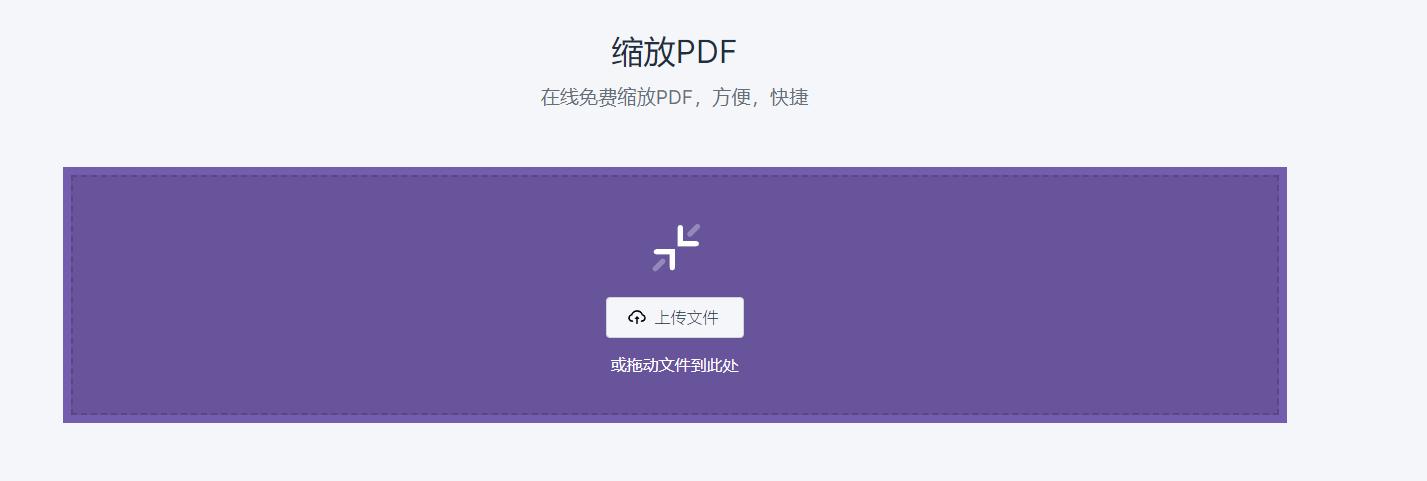 pdf如何两页缩放至一页,超级PDF