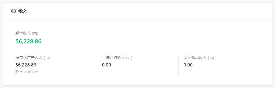 兵王袁宇宙:月入10000打底,闷声发大财的小生意,一个人就能干