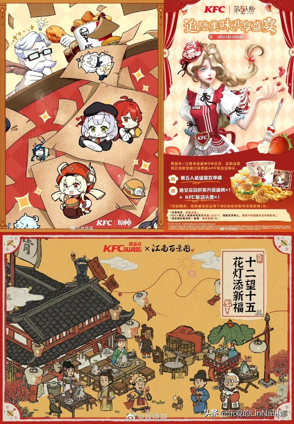 喜茶奈雪品牌联名对比,喜茶联名的品牌有哪些呢