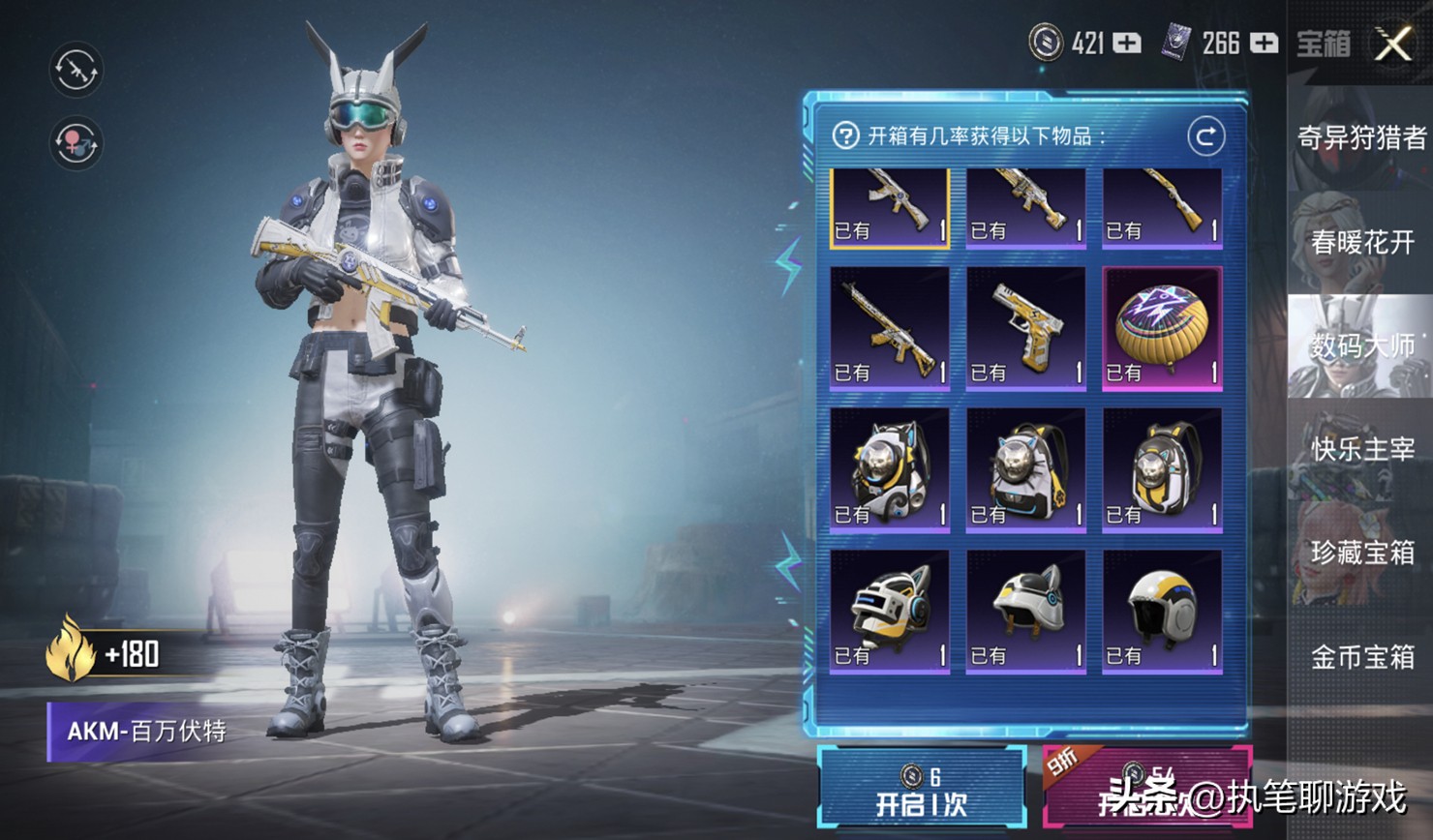 吃鸡返场4款军需,吃鸡光子发布正式服更新公告