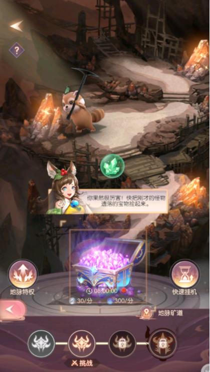 IP送给情怀粉的一封情书《完美世界：诸神之战》游戏评测