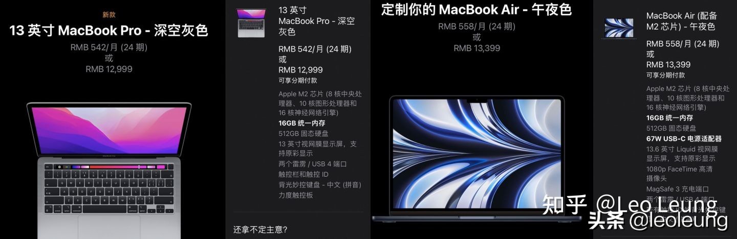 全新搭载m2芯片的macbookair,m2芯片的macbookair值得购买吗