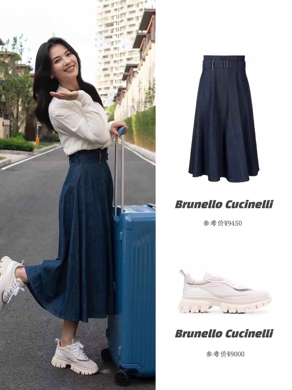 刘涛的衣服价格！我以为是淘宝货，没想到居然这么贵