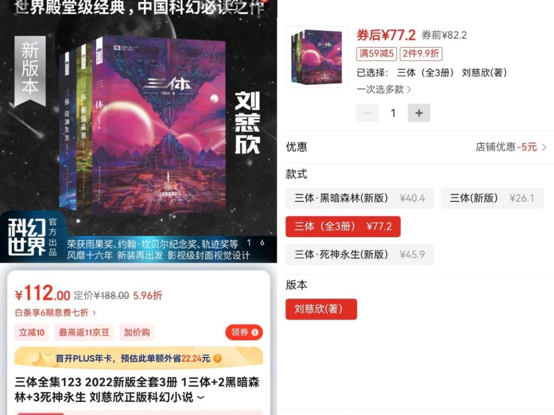 京东上线百亿补贴对标拼多多,京东的百亿补贴跟拼多多的一样吗