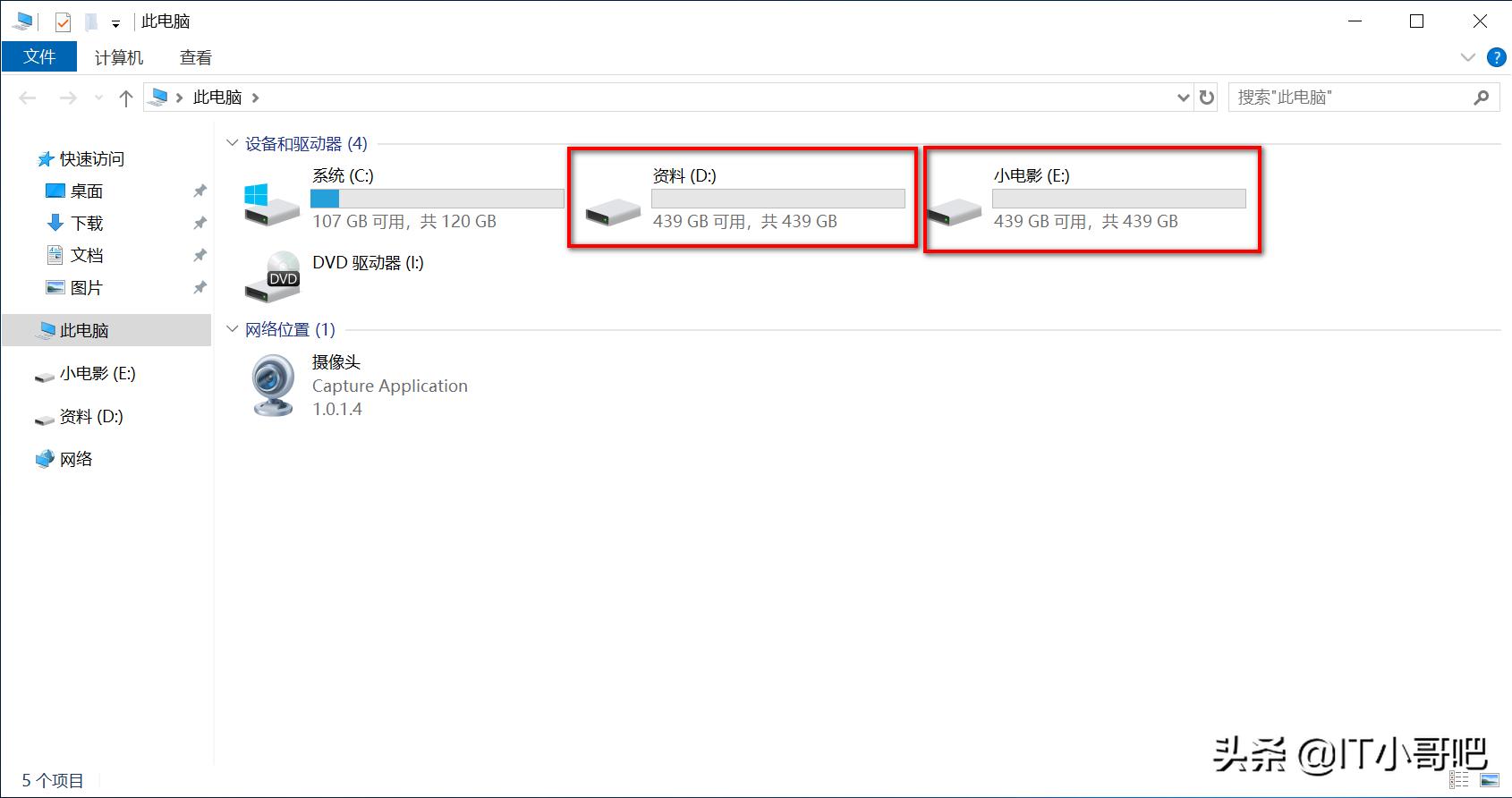 笔记本分区一般如何分区,笔记本未分配的分区怎么合并