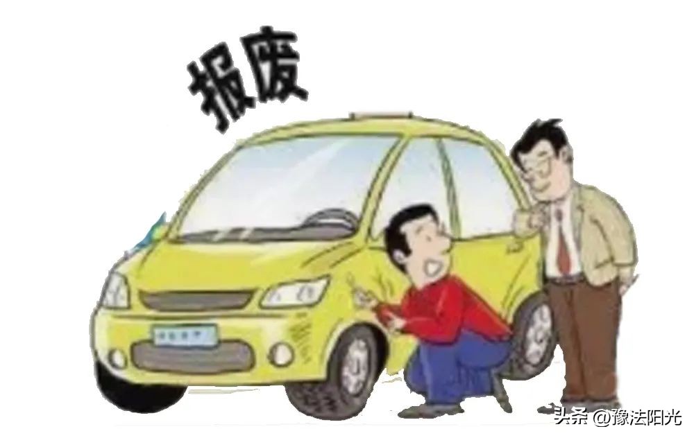 交通事故车辆折损保险公司赔吗,交通事故被撞跟车主保险有关吗