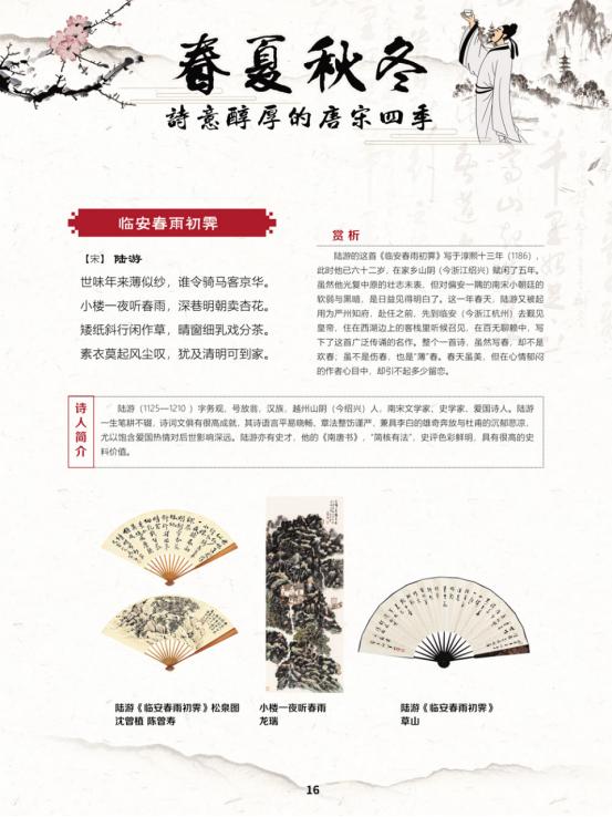 线上展会现场图片,线上展览艺术展