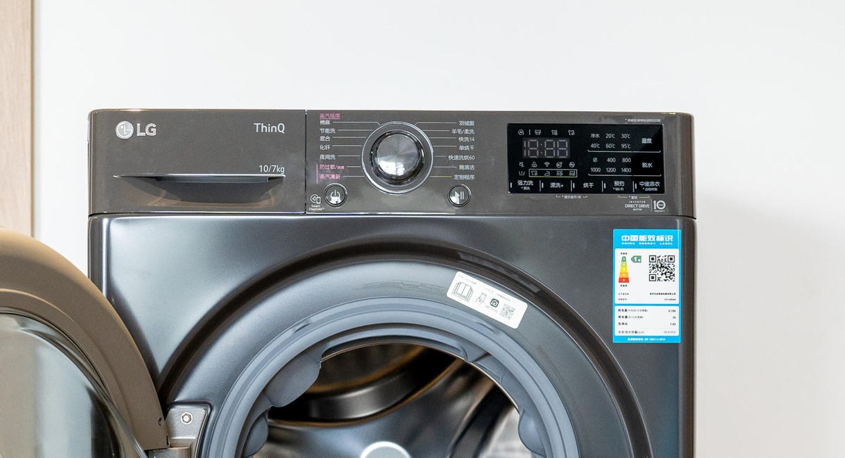 lg星云黑10kg蒸汽除菌洗衣机测评,lg觅境洗烘一体洗衣机