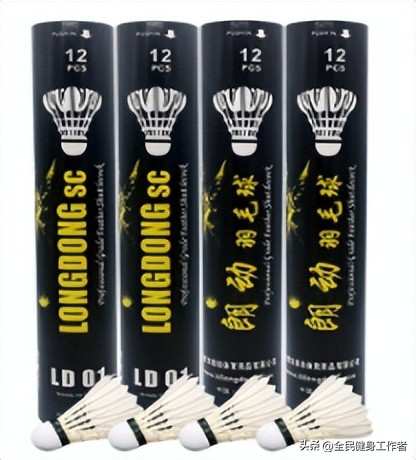 体育用品采购清单,体育运动器材消耗品