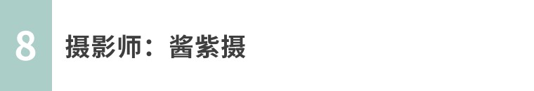 摄影图片二次构图,一张照片二次构图就会眼前一亮