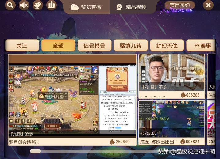 梦幻西游网游哪个版本玩家最多,盘点十大网游梦幻西游