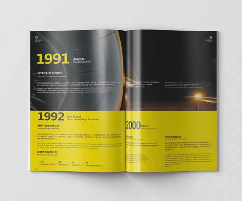 品牌画册设计怎么收费,公司宣传画册设计费用