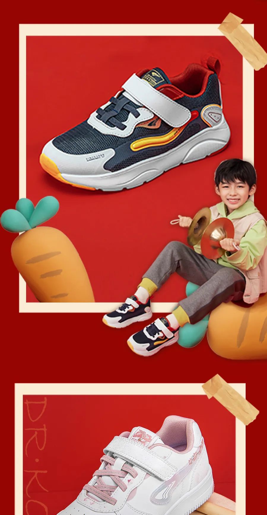 买一送一创意新年礼盒,新春买一赠一活动