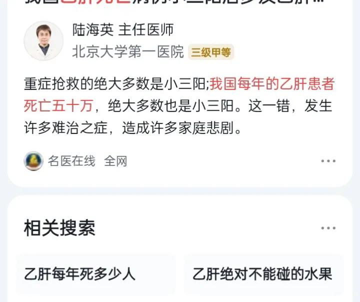 中医治乙肝肝硬化最好的方法,乙肝肝硬化失代偿期治疗中医治法