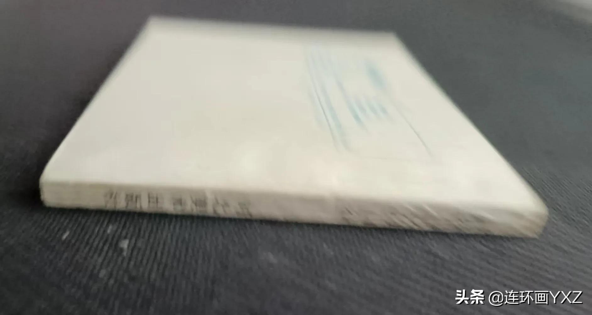 连友连环画直播,4月份上旬连环画精品交易行情