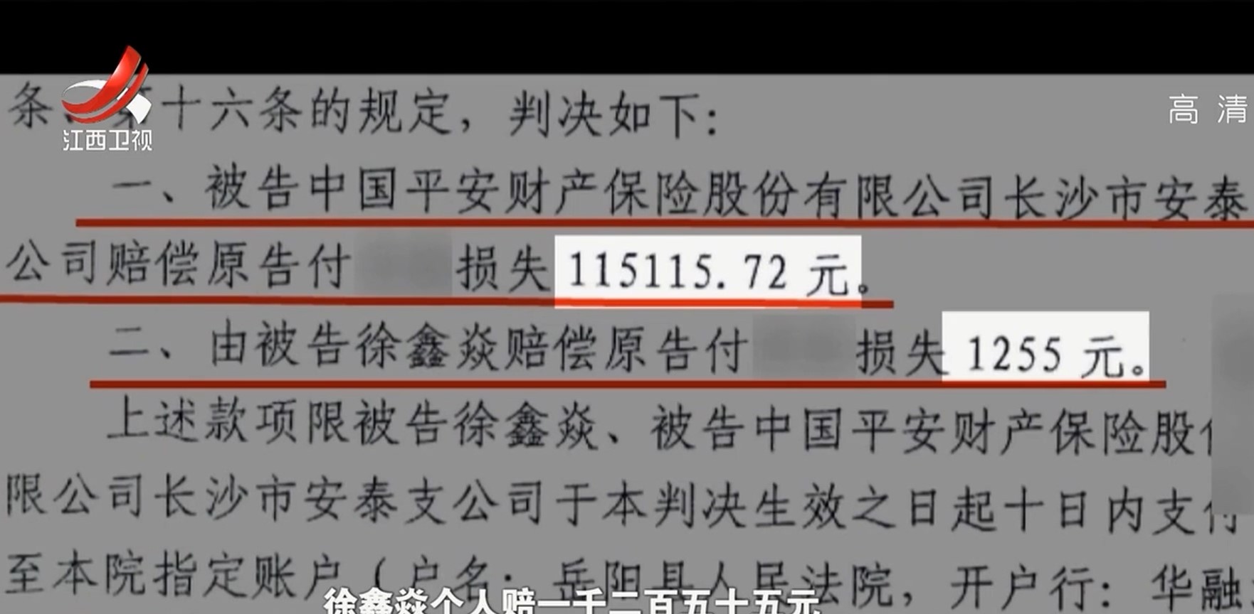 小偷偷车撞人法院判车主责任,小偷偷车发生车祸把车主告上法庭