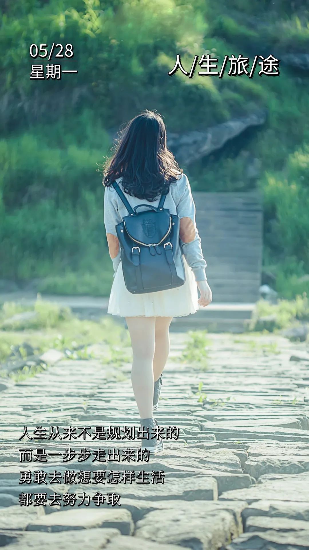 早安微笑语录经典句子,2020年经典早安心语语录锦集80条