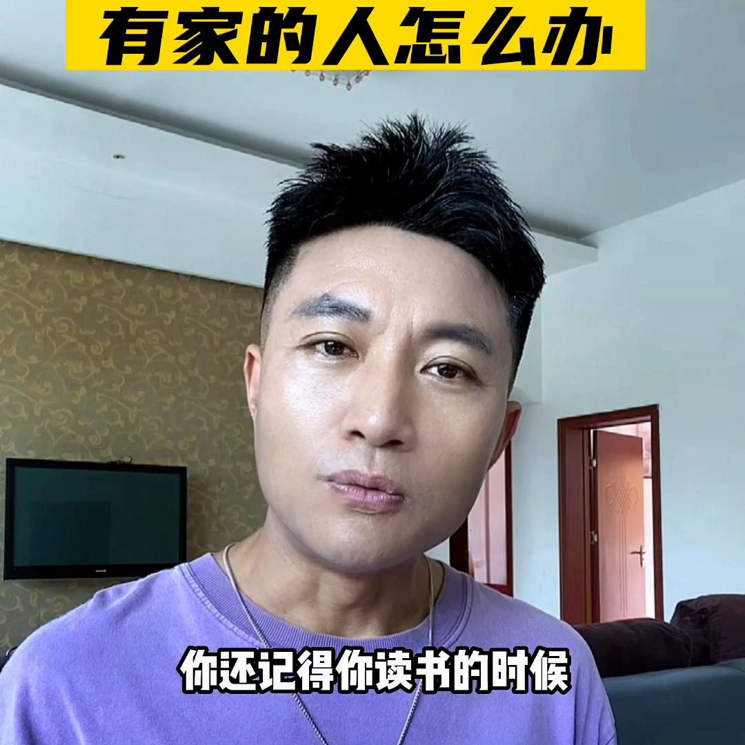 爱上一个有家的男人该怎么放弃,爱上有家的男人很痛苦的句子