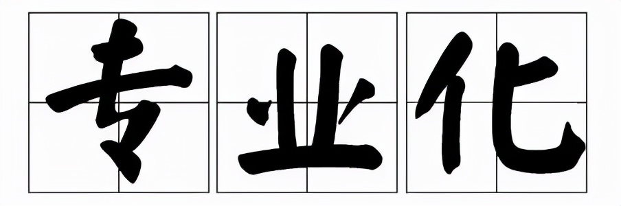 成都城市足球联赛拉开帷幕,成都入选中超