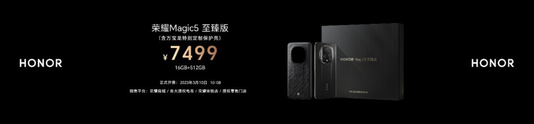 荣耀magic5pro青海湖技术讲解,荣耀magic5标准版拍照dxo评分