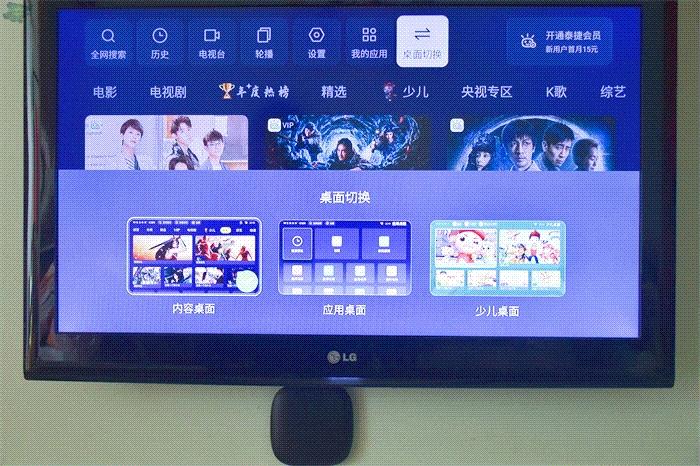 老旧电视的新春天——泰捷WE60Pro试用