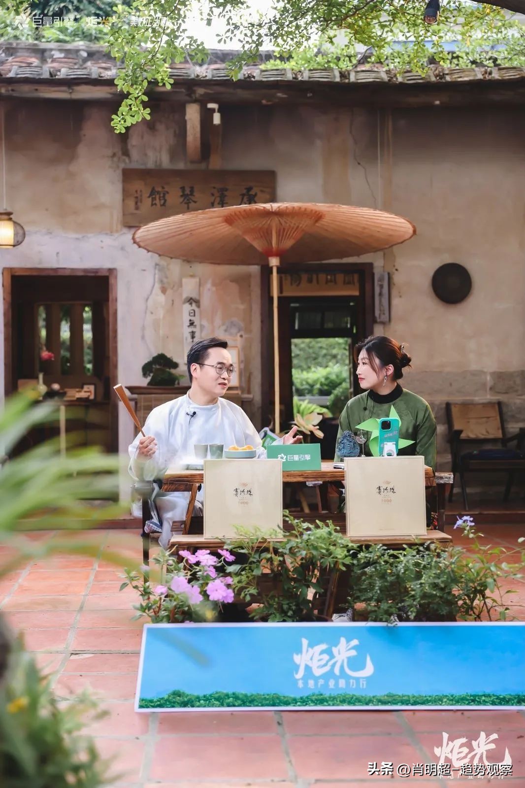 八大战略新兴产业,五大趋势