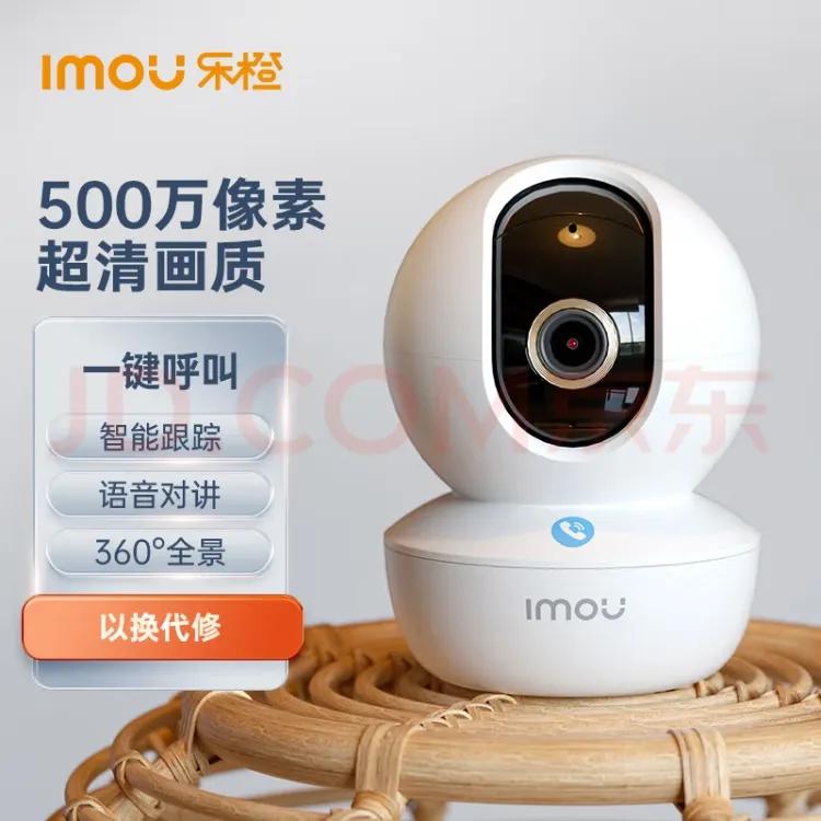 乐橙和萤石家用摄像头评测,家用监控器萤石乐橙哪个好